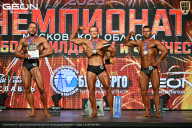 Чемпионат Московской области по бодибилдингу - 2026