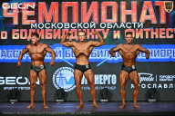 Чемпионат Московской области по бодибилдингу - 2026