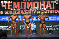 Чемпионат Московской области по бодибилдингу - 2026