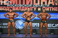 Чемпионат Московской области по бодибилдингу - 2026