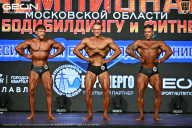 Чемпионат Московской области по бодибилдингу - 2026