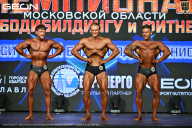 Чемпионат Московской области по бодибилдингу - 2026