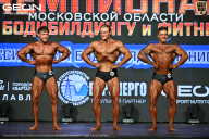 Чемпионат Московской области по бодибилдингу - 2026