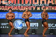 Чемпионат Московской области по бодибилдингу - 2026