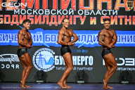 Чемпионат Московской области по бодибилдингу - 2026