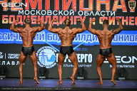 Чемпионат Московской области по бодибилдингу - 2026