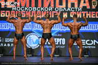 Чемпионат Московской области по бодибилдингу - 2026