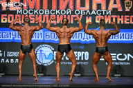 Чемпионат Московской области по бодибилдингу - 2026