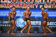 Чемпионат Московской области по бодибилдингу - 2026