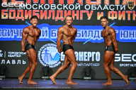 Чемпионат Московской области по бодибилдингу - 2026