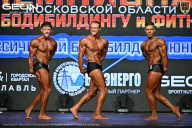 Чемпионат Московской области по бодибилдингу - 2026