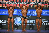 Чемпионат Московской области по бодибилдингу - 2026