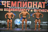 Чемпионат Московской области по бодибилдингу - 2026