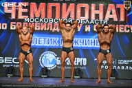 Чемпионат Московской области по бодибилдингу - 2026