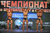 Чемпионат Московской области по бодибилдингу - 2026