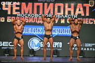 Чемпионат Московской области по бодибилдингу - 2026
