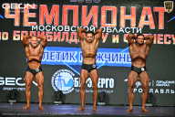 Чемпионат Московской области по бодибилдингу - 2026