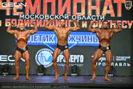 Чемпионат Московской области по бодибилдингу - 2026