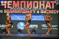 Чемпионат Московской области по бодибилдингу - 2026
