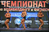 Чемпионат Московской области по бодибилдингу - 2026