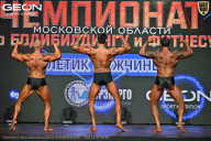 Чемпионат Московской области по бодибилдингу - 2026