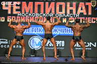 Чемпионат Московской области по бодибилдингу - 2026