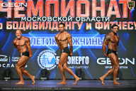 Чемпионат Московской области по бодибилдингу - 2026