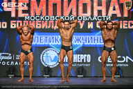 Чемпионат Московской области по бодибилдингу - 2026