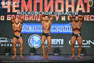 Чемпионат Московской области по бодибилдингу - 2026