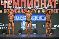 Чемпионат Московской области по бодибилдингу - 2026