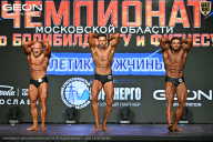 Чемпионат Московской области по бодибилдингу - 2026