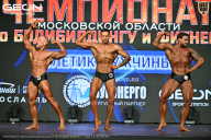 Чемпионат Московской области по бодибилдингу - 2026