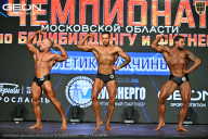 Чемпионат Московской области по бодибилдингу - 2026