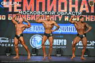 Чемпионат Московской области по бодибилдингу - 2026