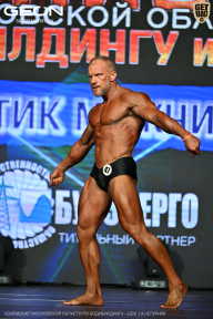 Чемпионат Московской области по бодибилдингу - 2026