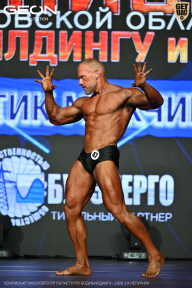 Чемпионат Московской области по бодибилдингу - 2026