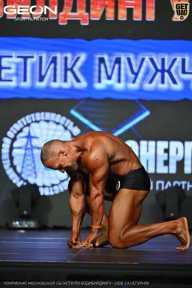 Чемпионат Московской области по бодибилдингу - 2026