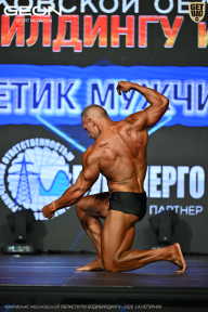 Чемпионат Московской области по бодибилдингу - 2026