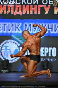 Чемпионат Московской области по бодибилдингу - 2026