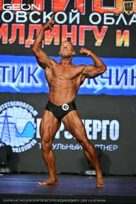 Чемпионат Московской области по бодибилдингу - 2026