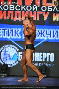 Чемпионат Московской области по бодибилдингу - 2026