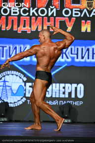 Чемпионат Московской области по бодибилдингу - 2026