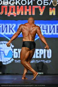 Чемпионат Московской области по бодибилдингу - 2026