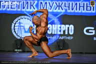 Чемпионат Московской области по бодибилдингу - 2026