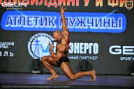 Чемпионат Московской области по бодибилдингу - 2026