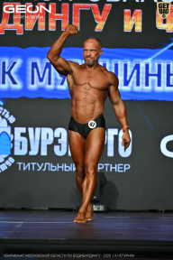 Чемпионат Московской области по бодибилдингу - 2026