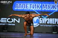 Чемпионат Московской области по бодибилдингу - 2026