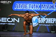 Чемпионат Московской области по бодибилдингу - 2026