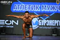 Чемпионат Московской области по бодибилдингу - 2026