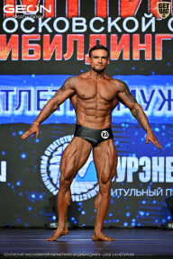 Чемпионат Московской области по бодибилдингу - 2026